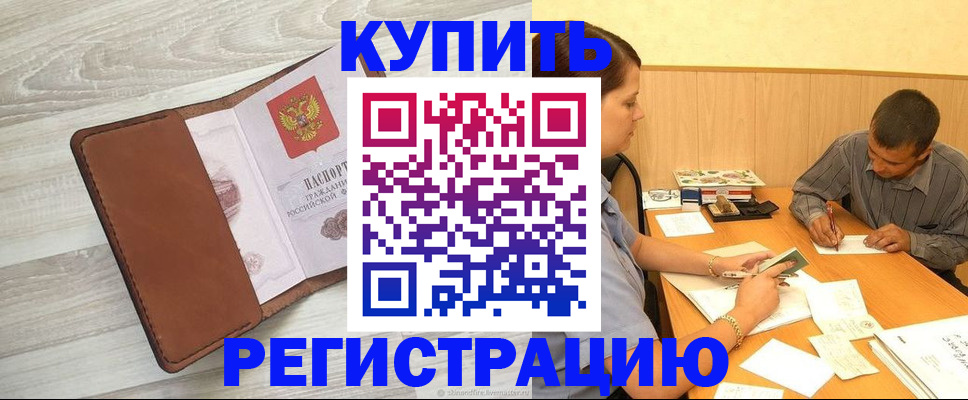 найти адрес прописки в Волхове