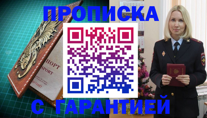 миграционный учет в Волхове