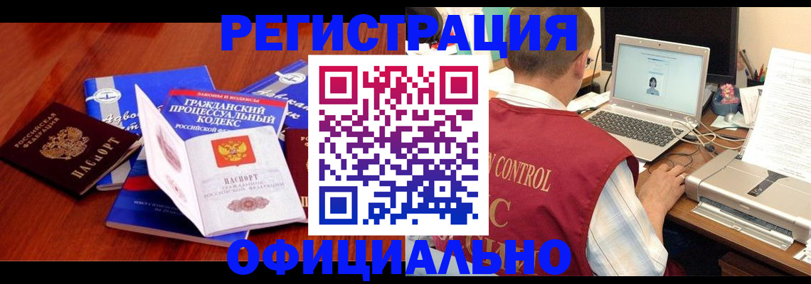 форма 3 в Волхове