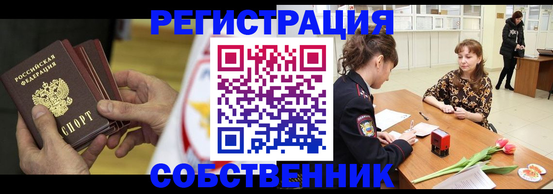 прописка поиск в Волхове